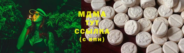 COCAINE Богданович