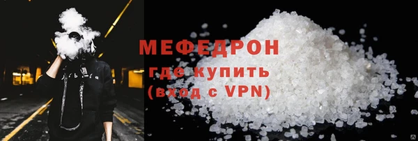 COCAINE Богданович