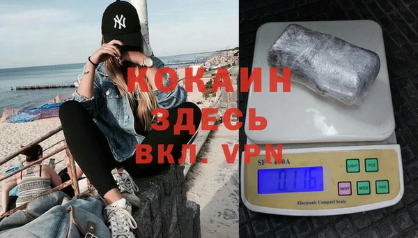 COCAINE Богданович