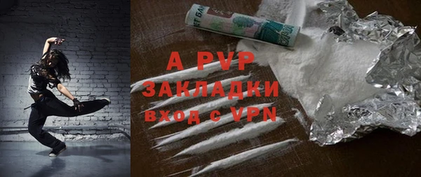 COCAINE Богданович